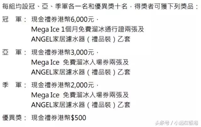 香港抢包山比赛完整视频,第九届全港运动会