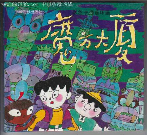 寻找遗忘童年动画片,被童年遗忘的动画片