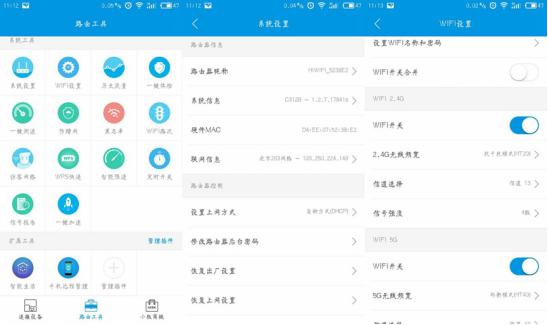 极路由3wifi好不好,极路由3pro智能组网
