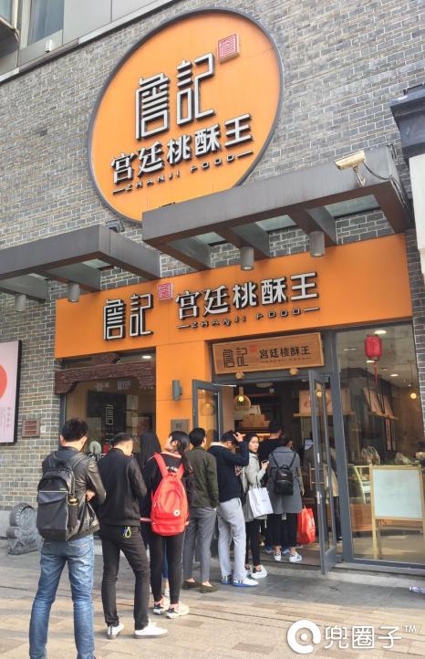 詹记推出网红新品肉松小贝，美食达人亲测好吃，一波排队要来了