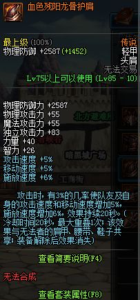 dnf新活动传说,dnf新活动传说地下城