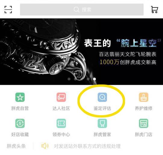 閴村畾鐪熷亣gucci,鍝噷鍙互閴村疂gucci鐪熷亣
