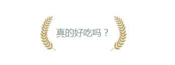 长沙最贵的自助餐,长沙最贵的海鲜自助餐