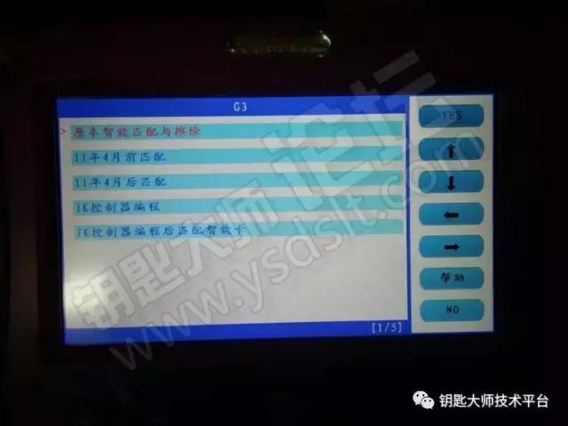 比亚迪掌中宝免密码匹配教程,掌中宝怎么解锁比亚迪卡