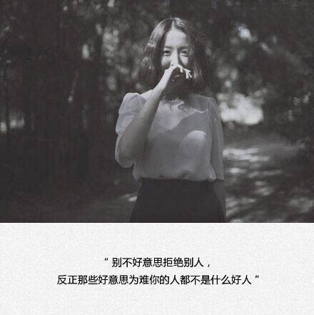 有时候刻意制造相遇反倒没结果，对爱情保持点洁癖，送21条建议