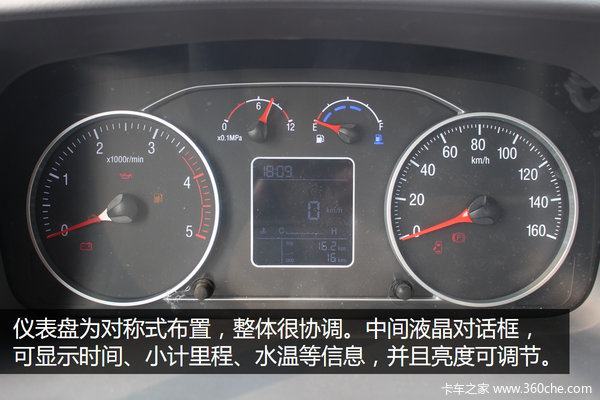 奥铃cts超级栏板轻卡,奥铃cts超级轻卡报价