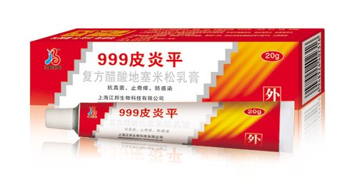 最常见的皮肤病和用药大全,常见皮肤病用药推荐大全