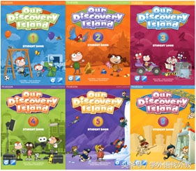 解读三一国际全新课程体系