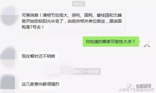 占地4000亩烂尾别墅,烂尾300多个楼盘