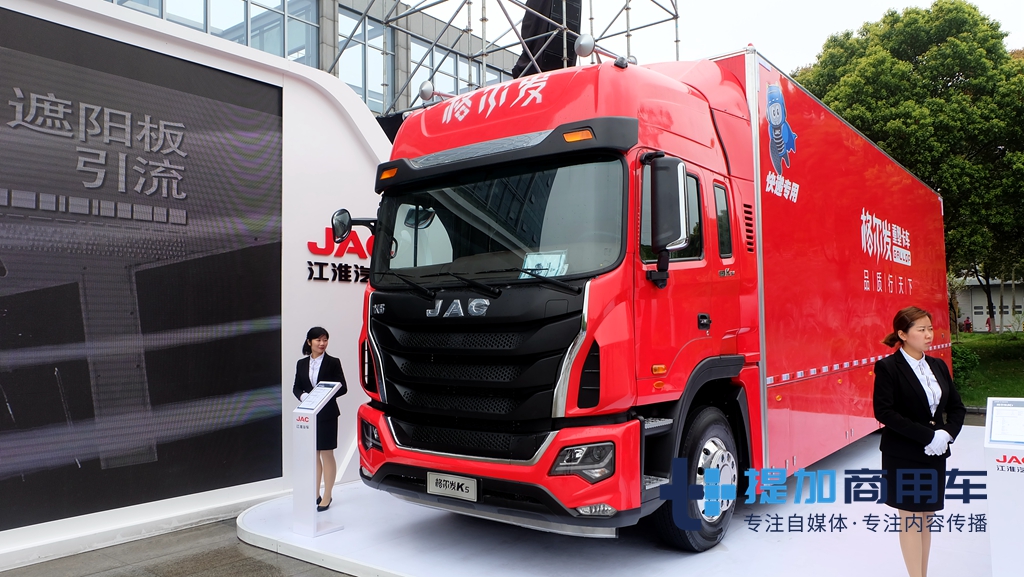 江淮轻卡近期有无新品上市,江淮最新款高端重卡