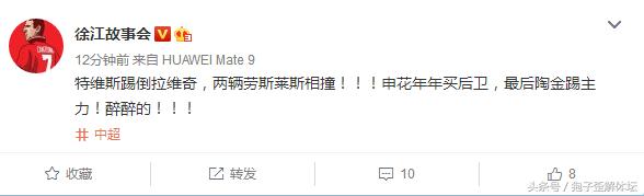 上海申花3比2逆转河北华夏,华夏申花大逆转