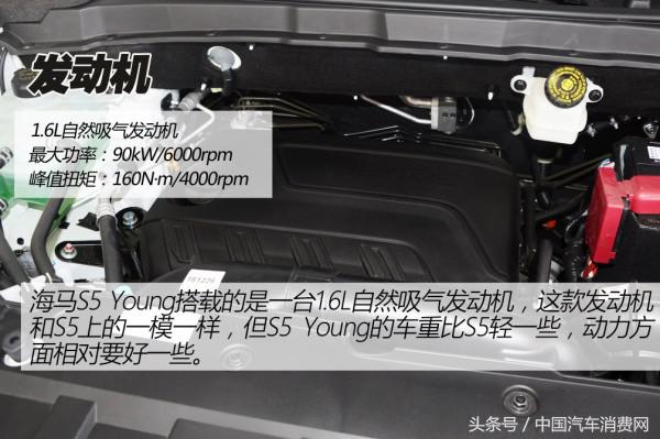 年轻人的新选择试驾奇瑞瑞虎3x,海马s5适合年轻人的吗