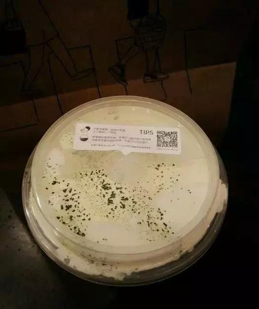 喝杯丧茶吧，反正不喝你也不会变轻