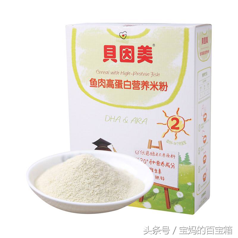 如何选择一款适合宝宝的米粉,最高级米粉婴儿辅食