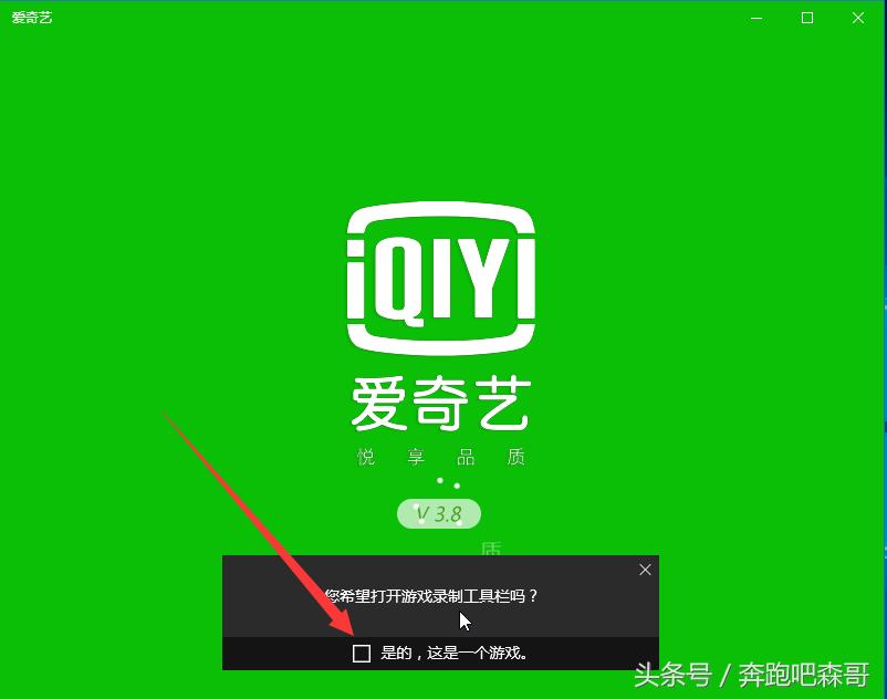 win10截屏录屏软件,电脑录屏截屏win10