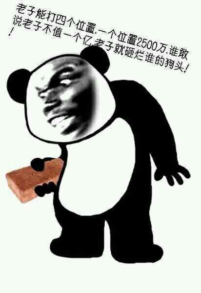 热血足球哪个球员强,热血足球哪个比较厉害