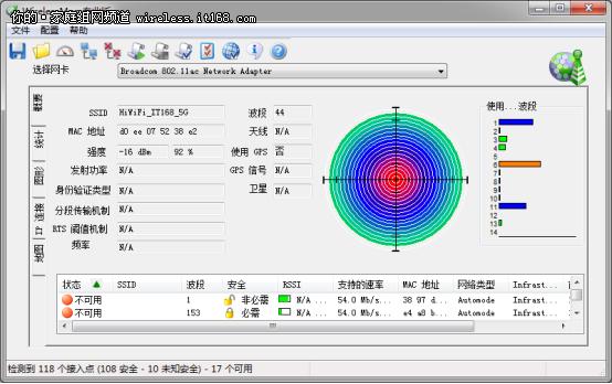 极路由3wifi好不好,极路由3pro智能组网