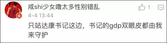 人民的名义表情包,喜欢用人民的名义表情包