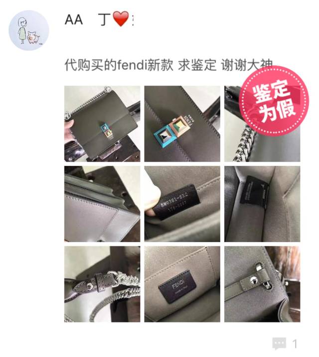 如何辨别代购包包店铺真假,怎么鉴定代购包包真假