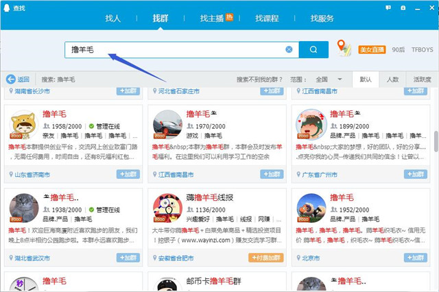 做网络创业基本功,网络挣钱的十种方法
