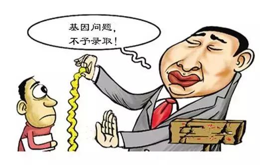 基因测序的最新消息,基因测试是真的还是假的