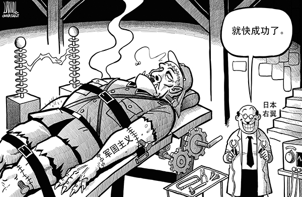 日本评价中美激烈交锋,日本专家批评美拉拢日韩鼓动对抗