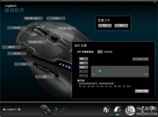 罗技g502和g502x无线鼠标怎么选,罗技g502新旧批次