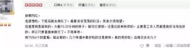 风靡整个亚洲的流心芝士,爆浆的芝士包