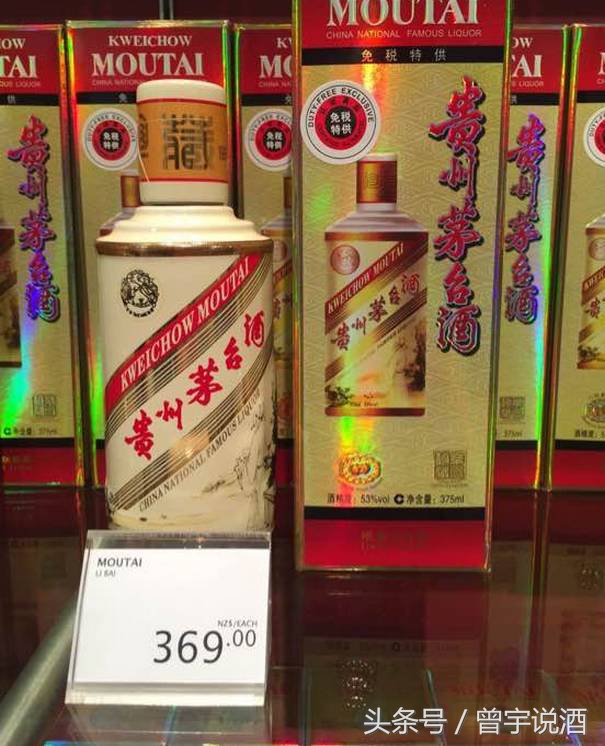 去趟非洲只为买瓶147元的茅台?那些你不知道的便宜海外版