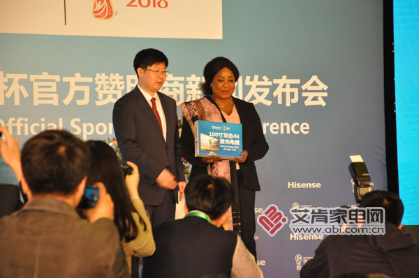 世界杯中国赞助商海信,海信世界杯赞助商