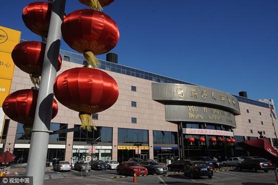 北京市里新潮的商场,北京购物中心人气爆棚