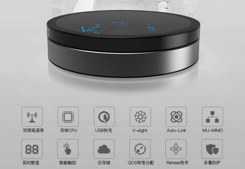 智能路由领域的革命之作，JCG发布新品JHR-AC945M