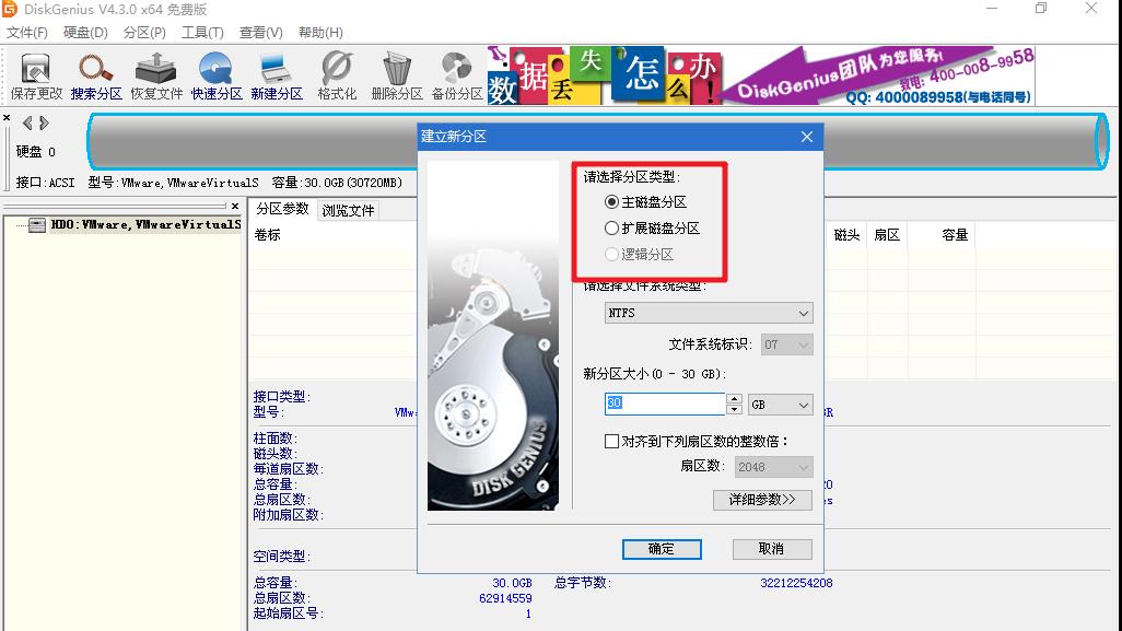详解u盘装上pe系统和使用,怎么用微pe制作u盘pe系统