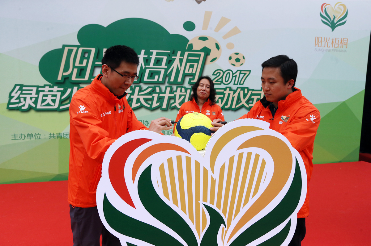 北控凤凰足球俱乐部,北控足球俱乐部