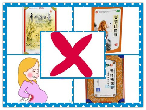 怀孕的妈妈为什么腰痛呢,怀孕妈妈腰疼小孩要抱