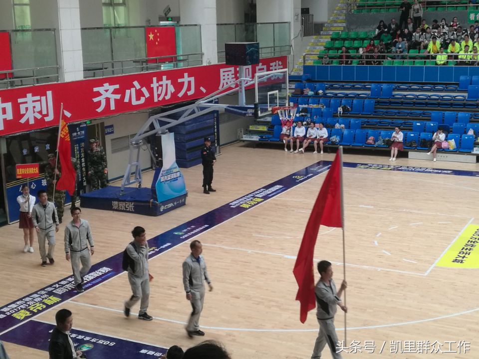 黔东南州篮球锦标赛,2024年黔东南州直机关篮球联赛