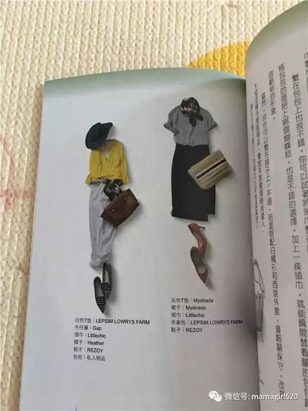 老发型师穿搭高级感,日本造型师的穿搭