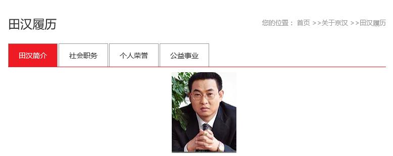 靠着大树好乘凉，这些亿万“土著”早已实现了“雄安梦”