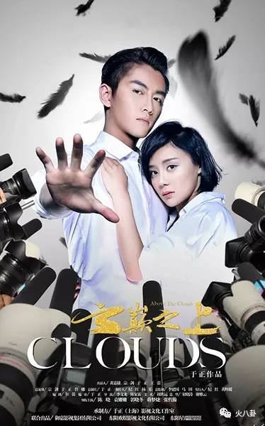 此剧有毒写得太真实越看越过瘾,云巅之上第2季2