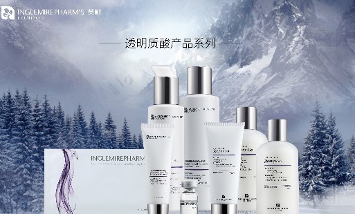 英树美妆,英树低价美妆