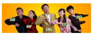 贵阳开心帮拍摄地点,贵阳开心帮