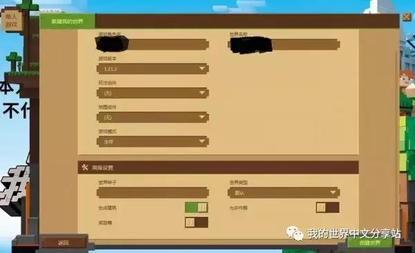 我的世界中国版最新快照介绍,我的世界中国版什么时候更新洞穴