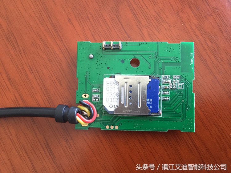 电动车gps卫星定位器,电动车gps定位模块