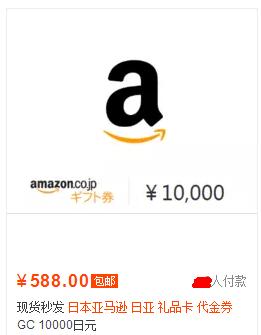 亚马逊省钱的爆款打法,亚马逊做广告的省钱技巧