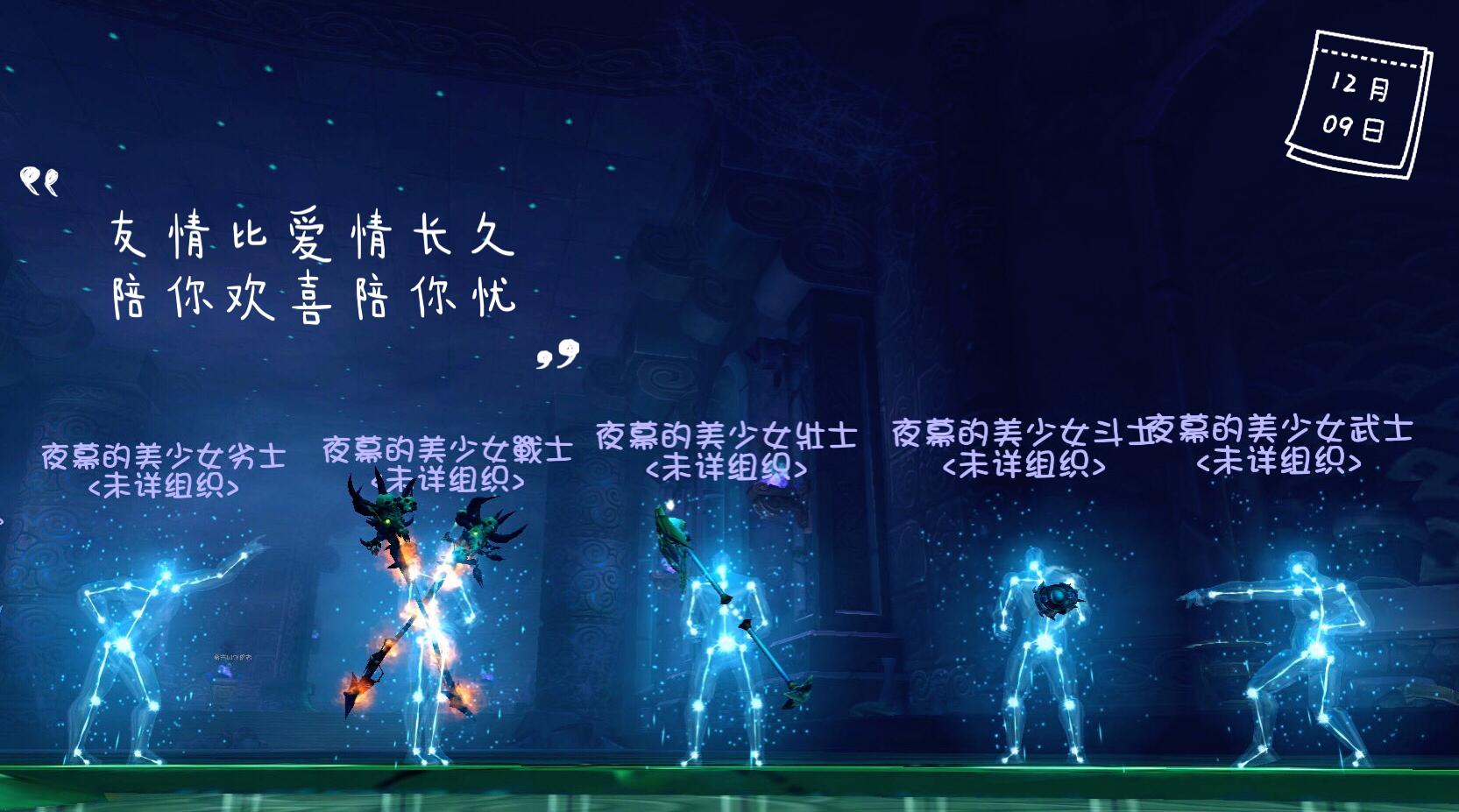 卡拉赞全程回顾,70年代卡拉赞