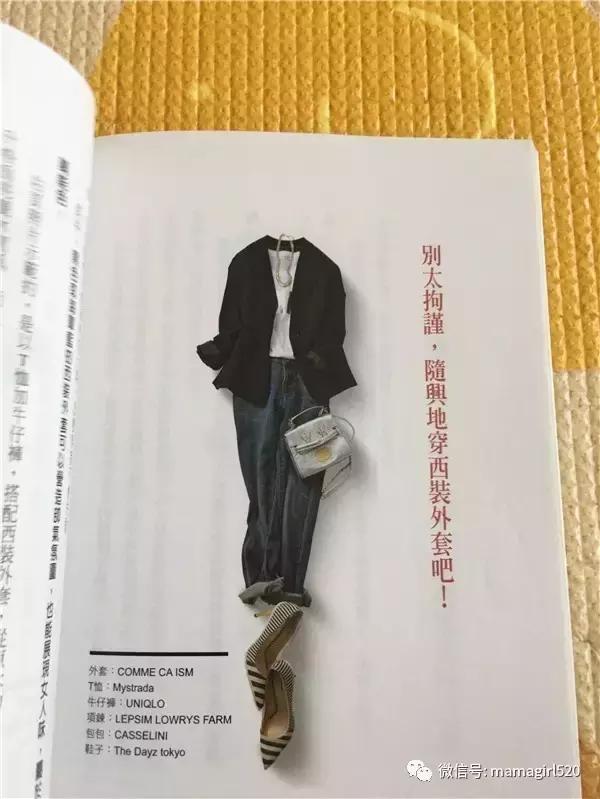 老发型师穿搭高级感,日本造型师的穿搭