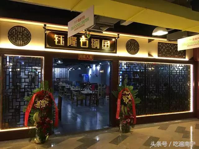 南宁自助火锅店排名前十名,南宁火锅店哪个好吃又便宜