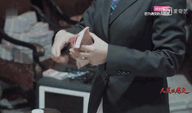 人民的名义展示一波花式点钞法,人民的名义花式点钞