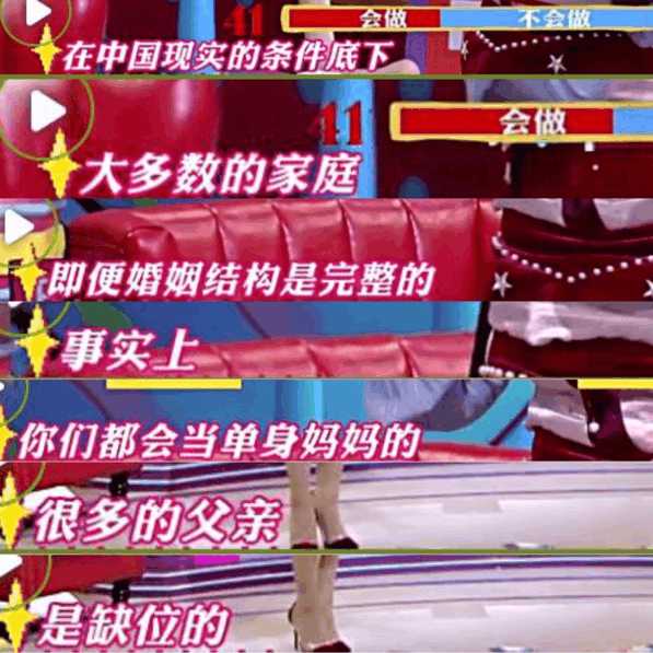 奇葩说第四季第15期评价,奇葩说第四季24期简介