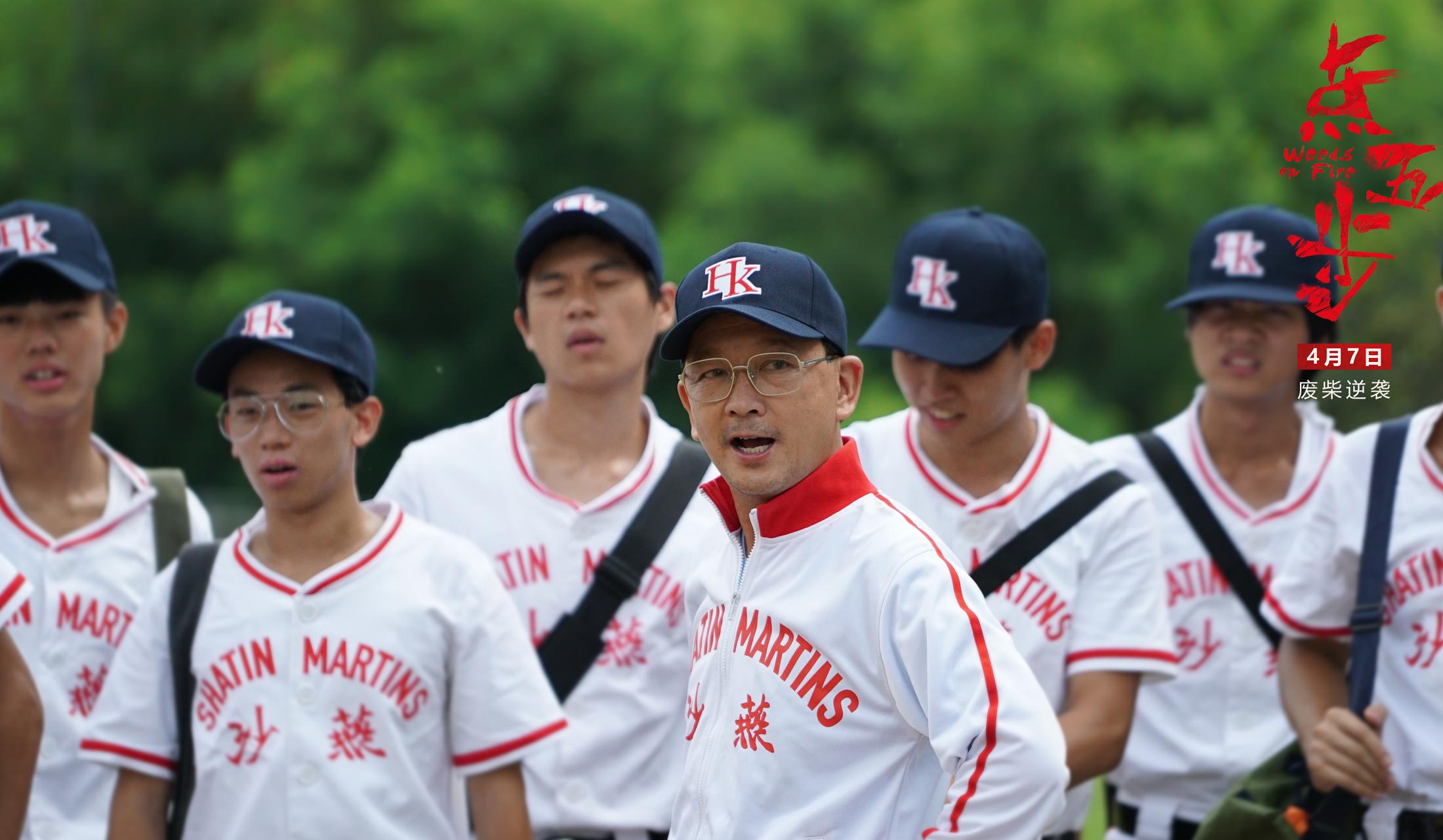 《点五步》让热血再飞一会，成与败半步之巅